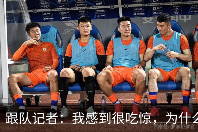 跟队记者：我感到很吃惊，为什么米兰还没有卖掉埃斯图皮尼安